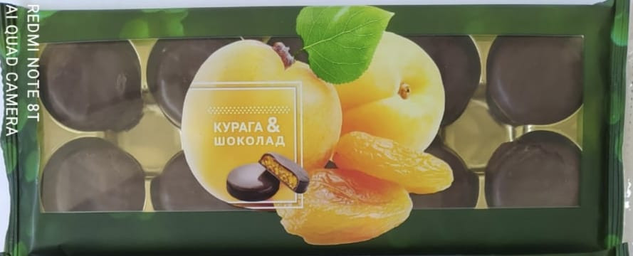  Конфеты Курага & шоколад 100г    в Старом Осколе