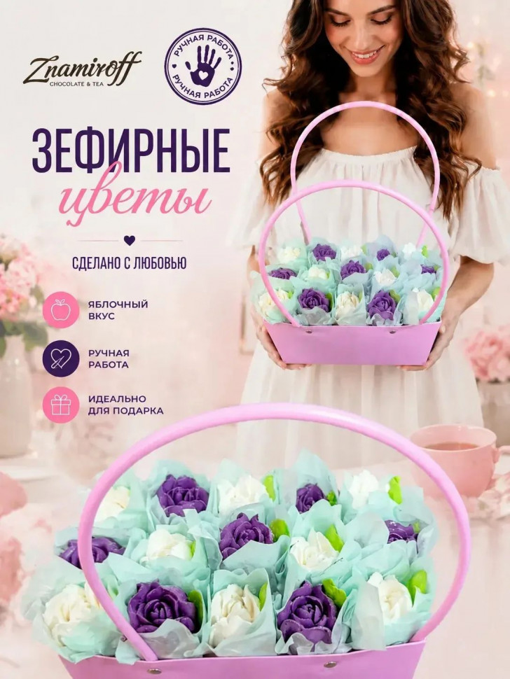    Сумка-корзинка с зефирными цветами 280г, Размер XL бело-сиреневые бутоны в Старом Осколе