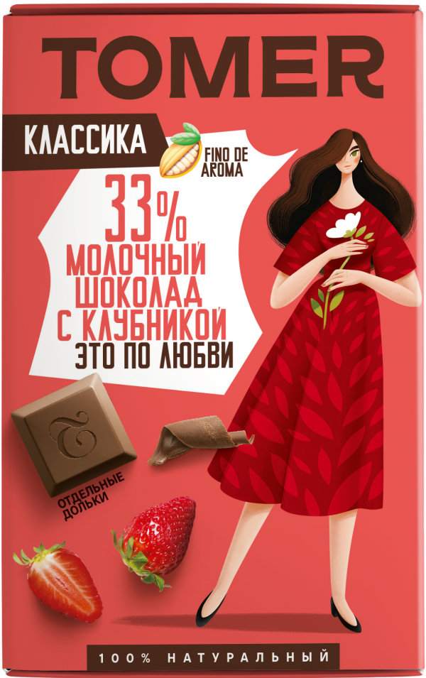 №1 Фабрика Томер  Молочный шоколад с КЛУБНИКОЙ, 90г в Старом Осколе